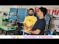 Paper Plates ,Scrubber Making Slippers Making Machine| Low Invest High Profit Business|