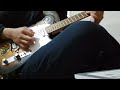 The Edge Band  - Ohh Suna Maya - guitar solo