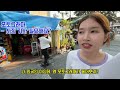 시골에 사는 태국 약대생 여자친구에게 방콕 여행 시켜주기 [풀버전]