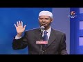 সেরা সকল প্রশ্নোত্তর। ডা জাকির নায়েক #drzakirnaik #zakirnaik #islam #জাকিরনায়েক #quran #ramadan