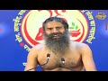 सोने और बैठने का सही तरीका | Swami Ramdev