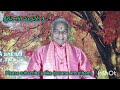 క్షీరసాగర మధనం 9(Sheera Sagara Madhanam 9)