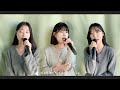 [ALL TURN] 아이유 - Someday (cover by. Who's Turn?)