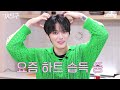 [SUB] Jaefriends Ep.2 │ #Jaejoong #Sungjong #Niel