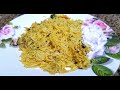 kuska recipe | plain biryani | Kuska biryani recipe