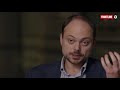 The Putin Files: Vladimir Kara-Murza