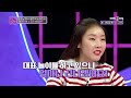 🤬혈압주의🤬갑질 여친의 기적의 계산법 [연애의 참견] | KBS Joy 240305 방송