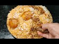 কলকাতা মটন বিরিয়ানি | Mutton Biryani | সবচেয়ে সহজ পদ্ধতিতে খাসির মাংসের বিরিয়ানি তৈরি করার রেসিপি