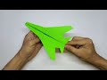 L'avion en papier le plus cool - comment fabriquer l'avion en papier le plus cool du monde -