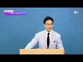 성령에 매여 | 강은도 목사 | 더푸른교회 주일예배