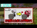 ハートが全員共有される世界【マイクラ】