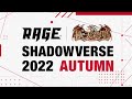 プレーオフ決勝戦 指紋 vs さけまん【RAGE Shadowverse 2022 Autumn】