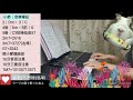 26月4｜島歌|島唄|不想睡｜鹿秀社大冬季鍵盤班5