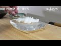 How to Prepare Live Octopus with Shinkei-jime Technique - Octopus Sashimi【English subtitles】