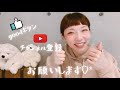 【YouTubeを始めたい方へ】iPhoneでの撮影&動画編集 | パソコン音痴の私が語る！撮影/編集で使っているもの&動画の作り方も全部見せ☆【YouTube歴2ヶ月記念企画】