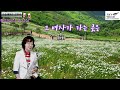 그여자가 가는곳은#오솔레미오 오민숙 색소폰 #해피뮤직#스카이윈드 테너