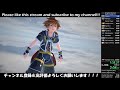 キングダムハーツ3 Any% RTA / Kingdom Hearts 3 Any% Speedrun