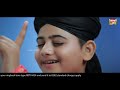 New Heart Touching Naat 2020 - Rao Ali Hasnain - Uthado Parda - Official Video - Heera Gold