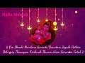 Mantra to have a HEALTHY  BABY - SANTANA GOPALA MANTRA | Maha Mantra | Mantra to get pregnent | 21