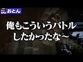 遠い敵に魔法攻撃が使える世界でPVPがおもしろすぎた！🌟【まいくら / マインクラフト】