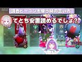 【切り抜き／常闇トワ】イタズラしたりトロールしたりするトワ様たちの面白シーンまとめ【ホロライブ／dtto.／心白てと／APEX】