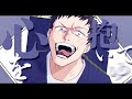 【音MAD】ヤシロック(long ver.)【社築】