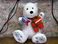 SOLD - Gemmy Industries Animatronic Christmas Polar Bear - Jingle Bells