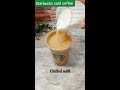 HOW TO MAKE A STARBUCKS ICED COFFEE #Shorts #shortvideo #starbucks