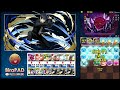 Puzzle & Dragons - Aki SYSTEM VS UN4!! [ Unknown Nova / Trillion-Dragon of the Catastrophes ]