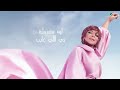 Assala - Ghalban [Lyrics Video] 2022 | أصالة - غلبان