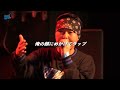 Fuma no KTR vs CHEHON　字幕 ver 戦極MCBATTLE第21.5章Battle League SP編(2020.10.24)