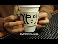 100년 쓰는 스타벅스 가죽컵홀더 만들기(Making a 100-year Starbucks Leather Cup Holder)