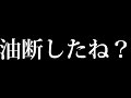 ショート動画のやりかた忘れてしまった夣齏です