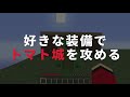 最強の剣ガチャPVPで伝説の勇者になる【マインクラフト】