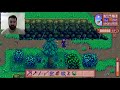 FISHACRAZY AND A RAINY DAY!! Stardew Valley #2