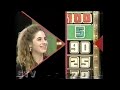 The Price is Right - April 20, 1992