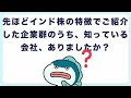 【攻め重視！】S&P500＋インド株投信＝最強の組み合わせ！