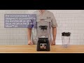 MXE2000 | Retrofit the NEW Sound Enclosure to any Waring MX blender!