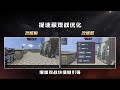 Counter-Strike Online China Trailer - Shining Heart Rod & Alcatraz