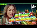 REGGAE DO MARANHÃO 2023 • Best International Reggae Music • Reggae Music 2023 (REGGAE REMIX)