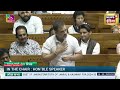 Rahul Gandhi का Budget के दौरान गुस्से में पूरा भाषण | Full Speech | Congress | Pm Modi | N18V