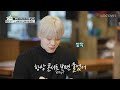 ASTRO's Moonbin is so nice to his sister on their lunch date  l DNA Mate Ep 46 [ENG SUB]