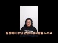 조암제일교회 말씀의 삶 수료소감 (박혜영성도/1기)