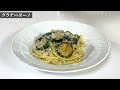 Italian Chef's Amazing Zucchini Steak Peperoncino Recipe