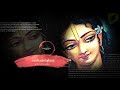 Rkrishn soundtracks 5 - TUM BINA Radhakrishn Sad Theme (EXTENDED)