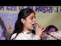 नरसी भजन || भात मेरै कौन भरेगा || Priyanka Chaudhary Bhajan || Karnawas Rajasthan Jagran