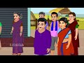 गरीब छोले पुड़ी वाला | Garib Chole Puri Wala | Hindi Kahani | Moral Stories | Bedtime Stories