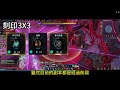 失落的方舟 Lost ARK | 吟遊詩人攻略! | 技能配法、刻印配法 |