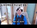 실버타운에서 혼자 살면 돈이 얼마나 들까? (정원속궁전 입주민 인터뷰 - 최청자 80세)