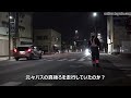 警察VS逃走者！！！捕まりたくない違反者が白バイ・パトカー・覆面パトカー・警察官から逃げる瞬間10連発！！！